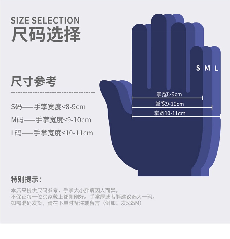 雪莲BR-002丁腈橡胶光里食品级网纹防滑防护手套6.jpg