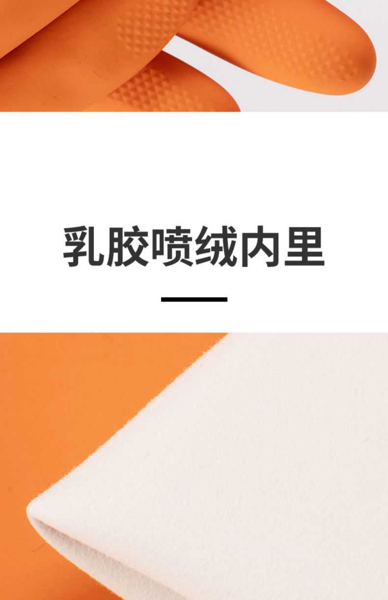 雪莲20131OR橘色天然乳胶绒里钻石纹工业防化手套8.jpg