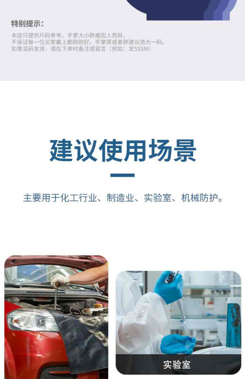 雪莲20131OR橘色天然乳胶绒里钻石纹工业防化手套13.jpg