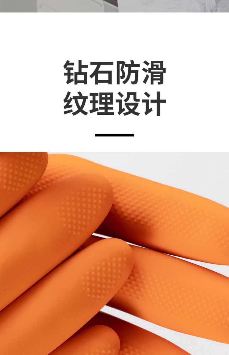 雪莲20131BL黑色天然乳胶绒里钻石纹工业防化手套7.jpg