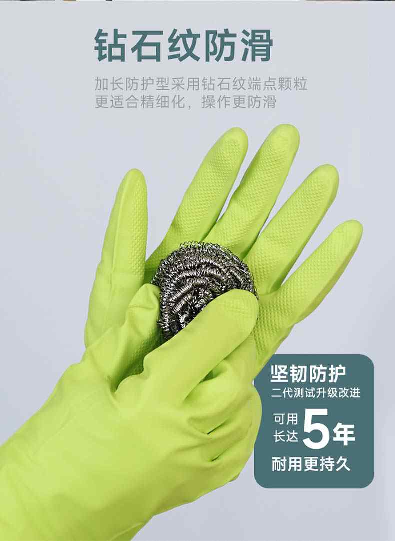 雪莲618加长型彩色丁腈手套4.jpg