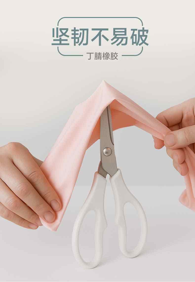 雪莲618加长型彩色丁腈手套5.jpg