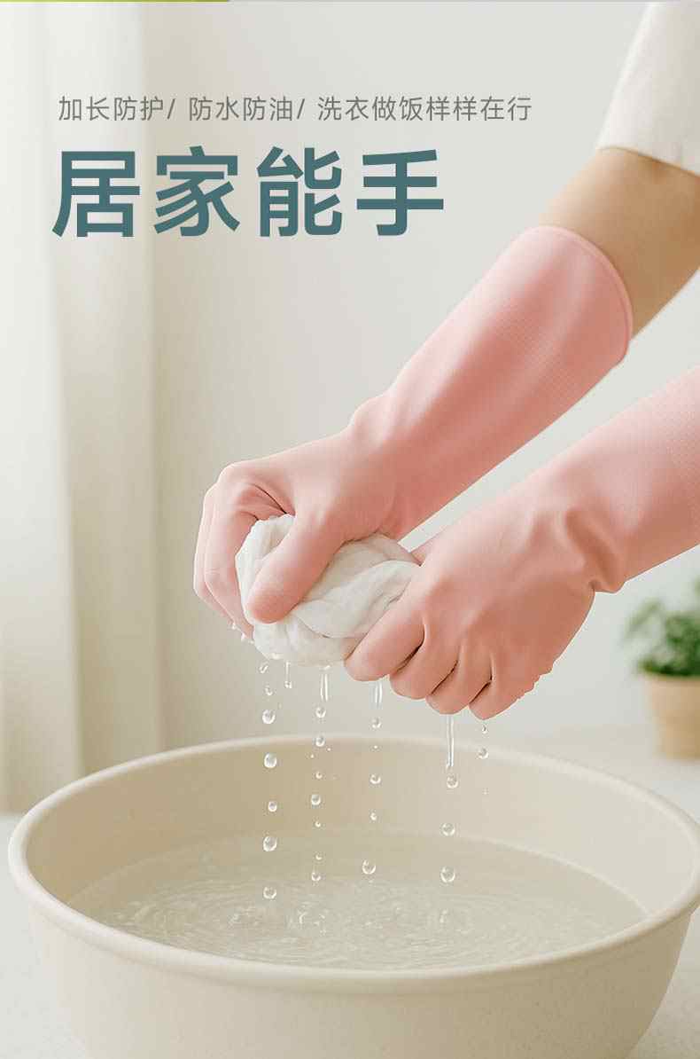 雪莲618加长型彩色丁腈手套6.jpg
