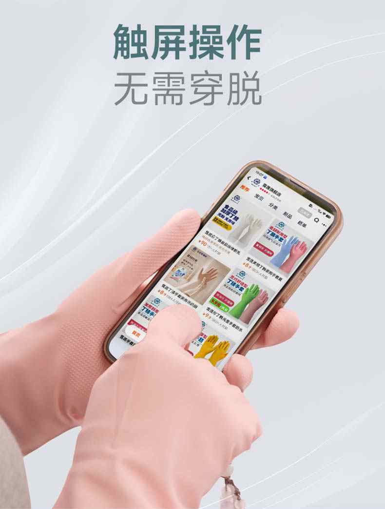 雪莲618加长型彩色丁腈手套8.jpg