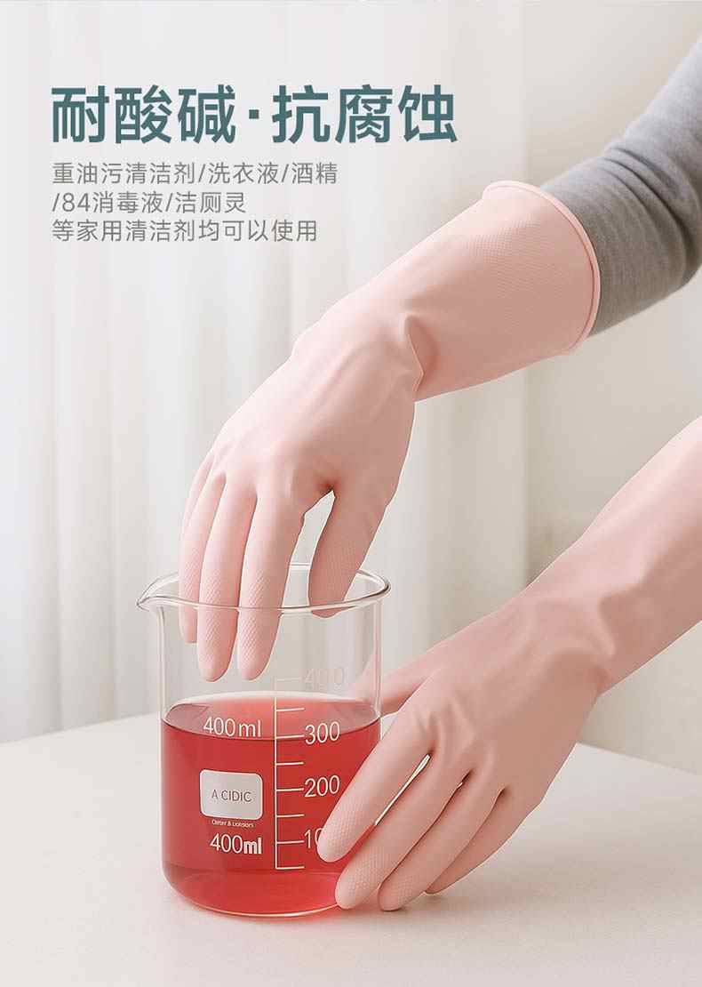 雪莲618加长型彩色丁腈手套9.jpg
