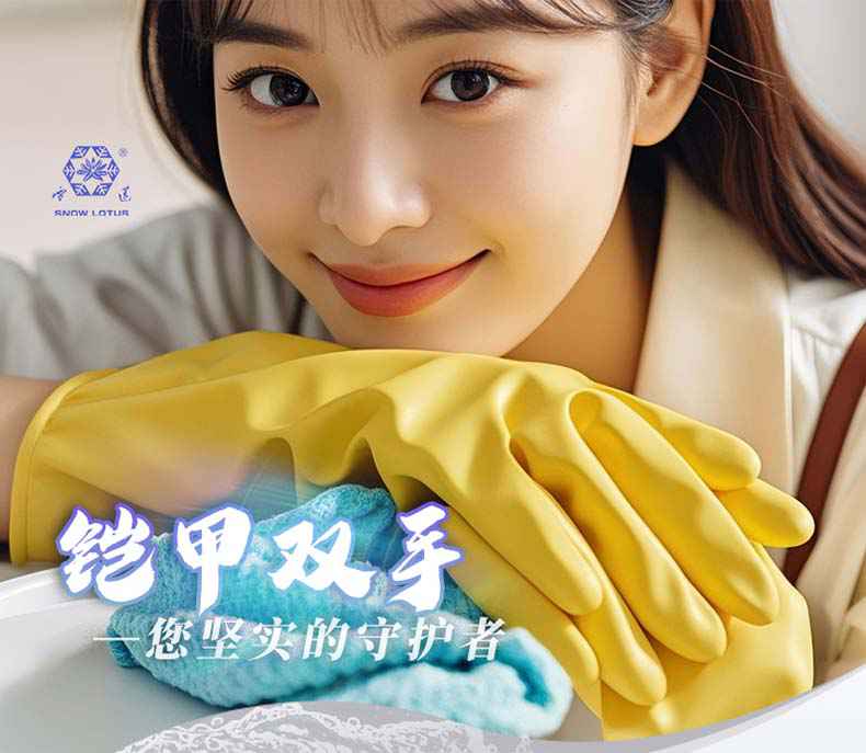 雪莲618N丁腈牛筋手套1.jpg