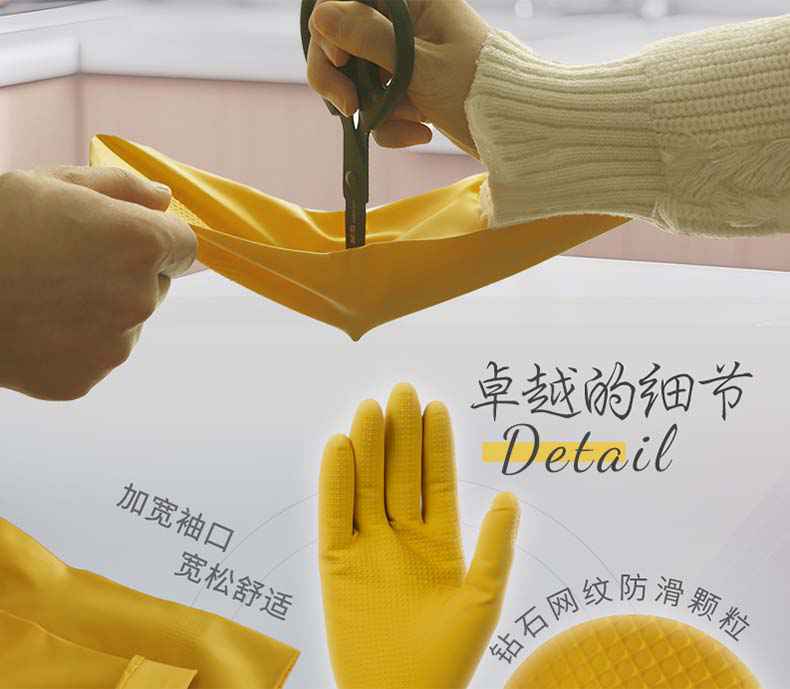 雪莲618N丁腈牛筋手套3.jpg