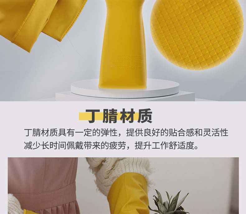 雪莲618N丁腈牛筋手套4.jpg