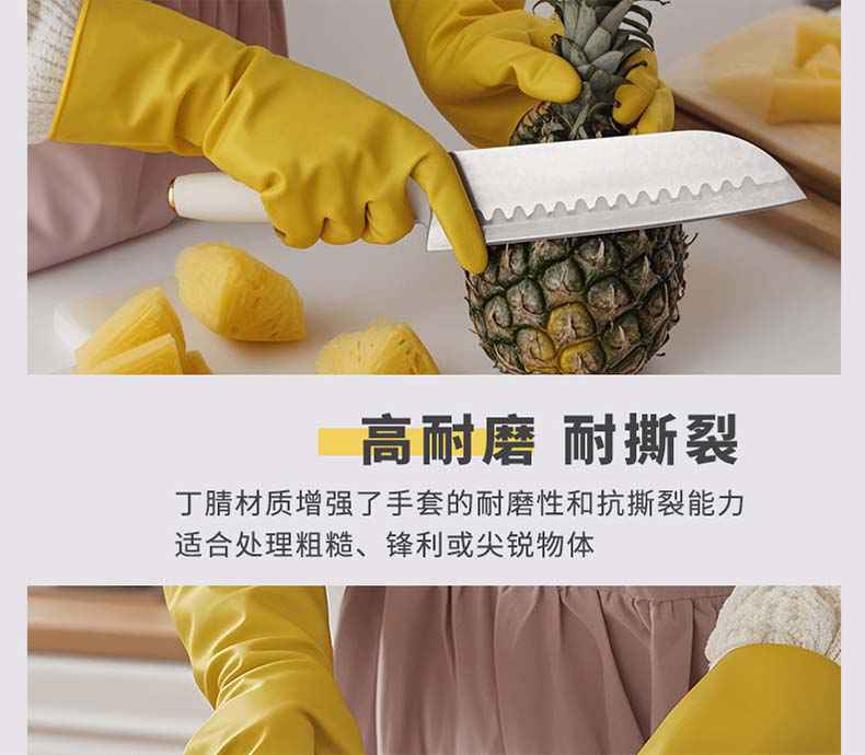 雪莲618N丁腈牛筋手套5.jpg