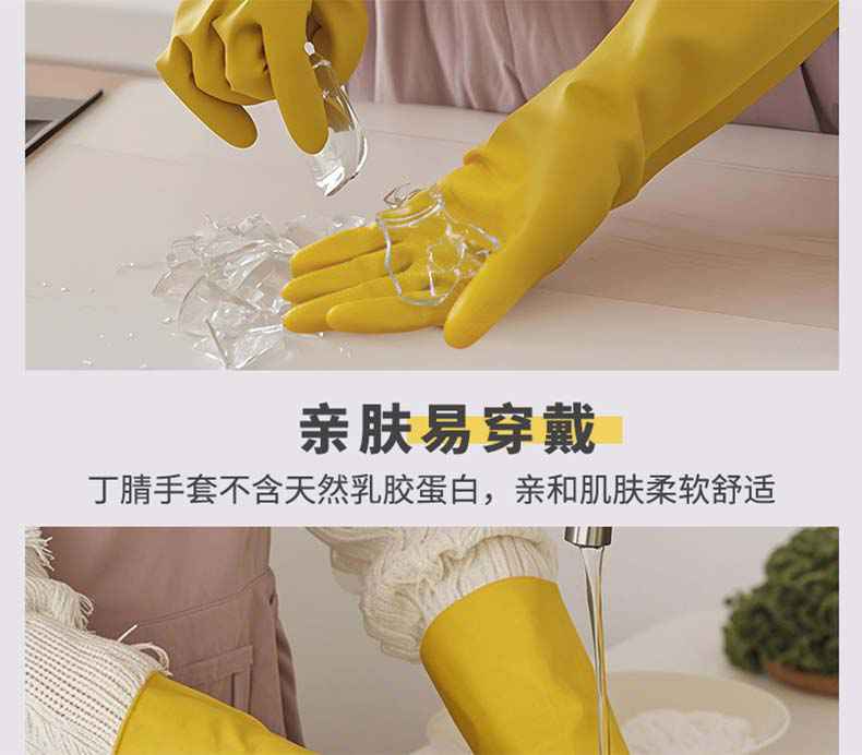 雪莲618N丁腈牛筋手套6.jpg