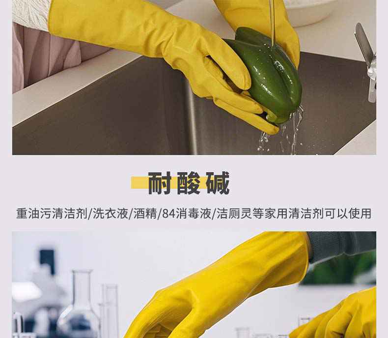 雪莲618N丁腈牛筋手套7.jpg