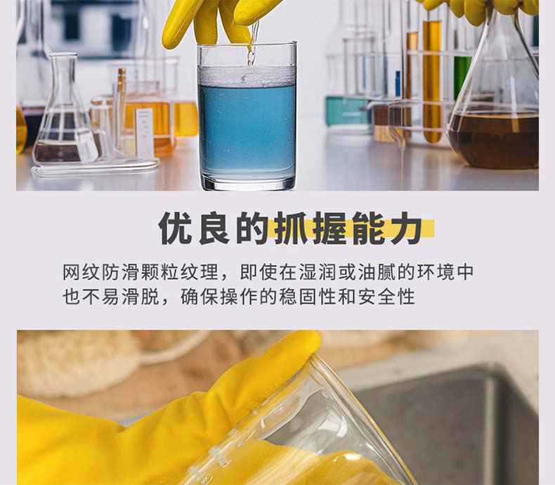 雪莲618N丁腈牛筋手套8.jpg