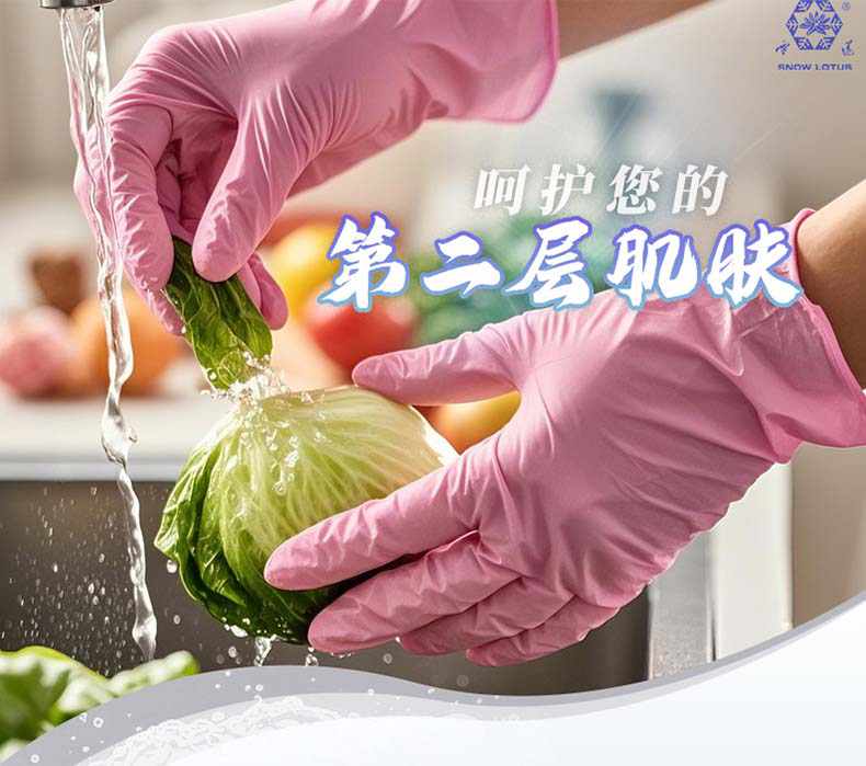 雪莲DJJS-2加厚一次性丁腈手套1.jpg