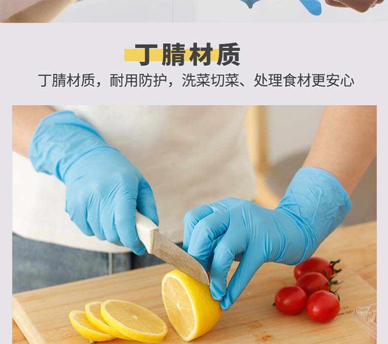 雪莲DJJS-2加厚一次性丁腈手套4.jpg