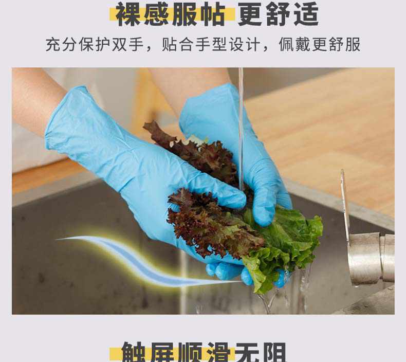 雪莲DJJS-2加厚一次性丁腈手套6.jpg