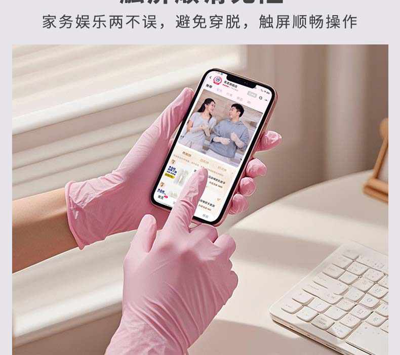 雪莲DJJS-2加厚一次性丁腈手套7.jpg