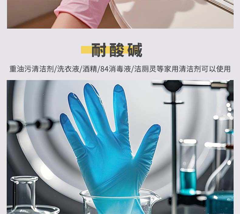 雪莲DJJS-2加厚一次性丁腈手套8.jpg