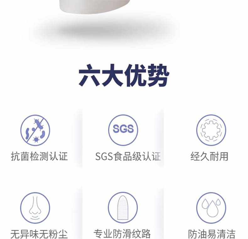 雪莲10882白丁腈纤巧型防护手套2.jpg