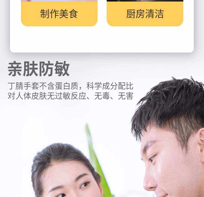 雪莲10882白丁腈纤巧型防护手套6.jpg