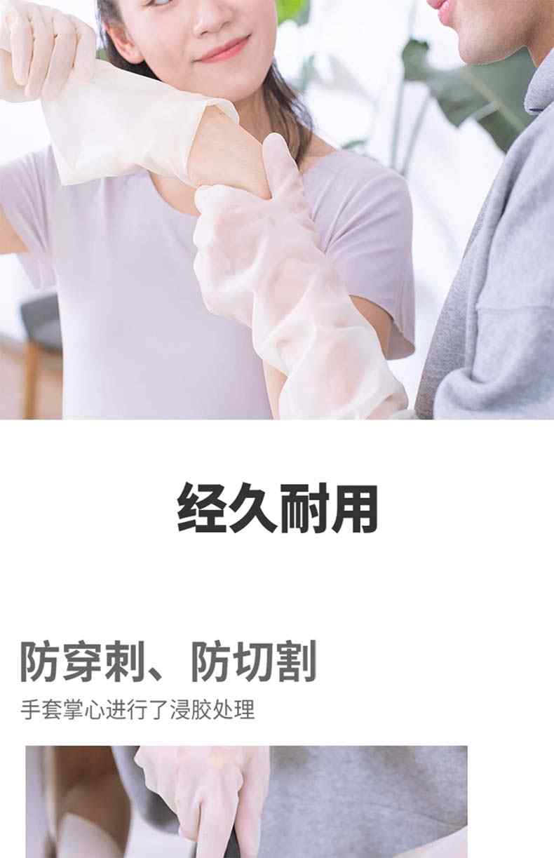 雪莲10882白丁腈纤巧型防护手套7.jpg