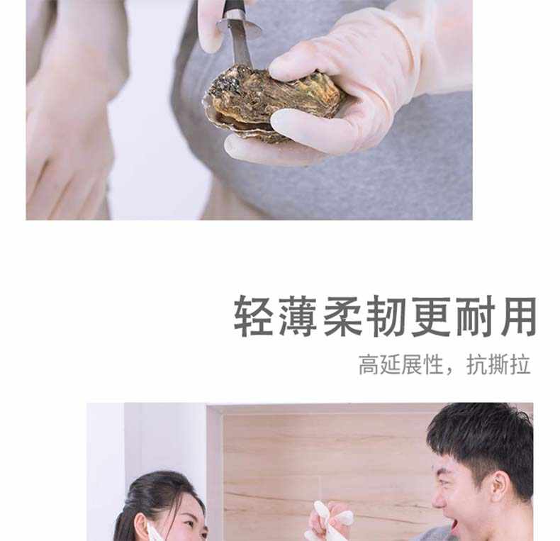 雪莲10882白丁腈纤巧型防护手套8.jpg