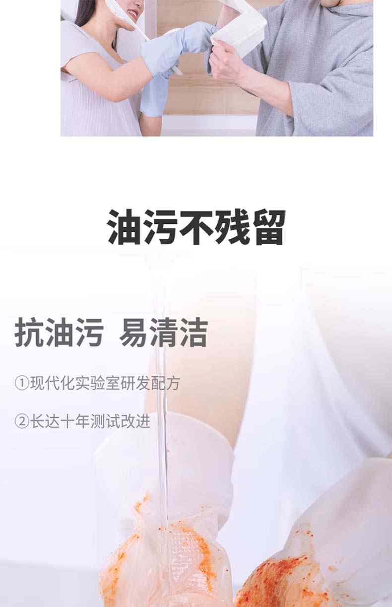 雪莲10882白丁腈纤巧型防护手套9.jpg