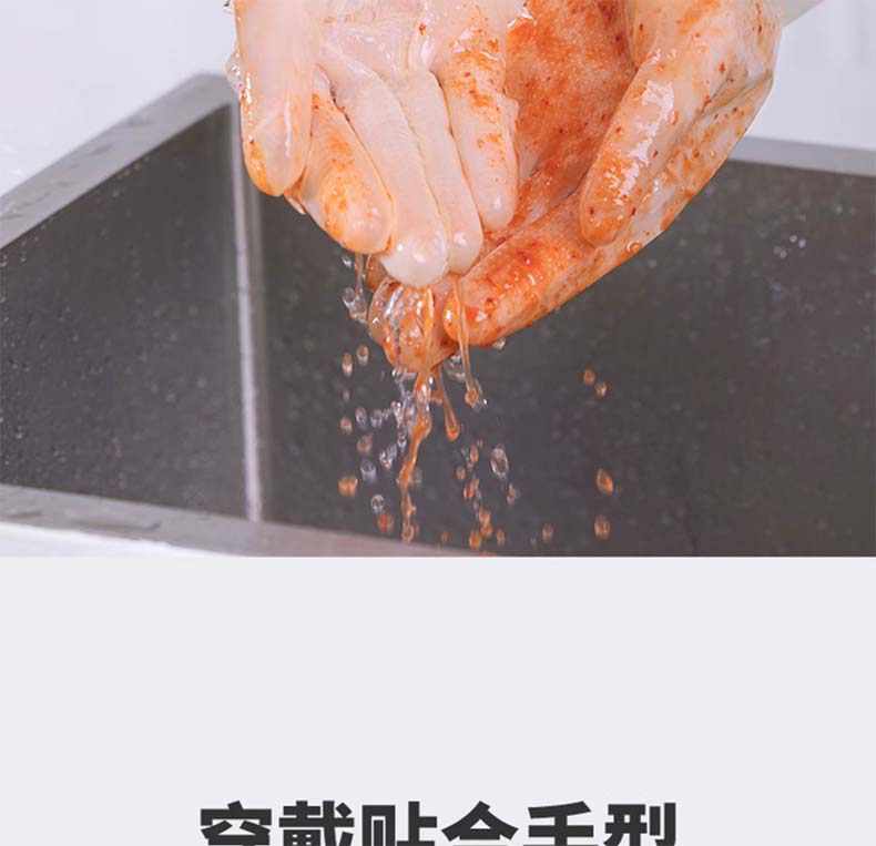 雪莲10882白丁腈纤巧型防护手套10.jpg