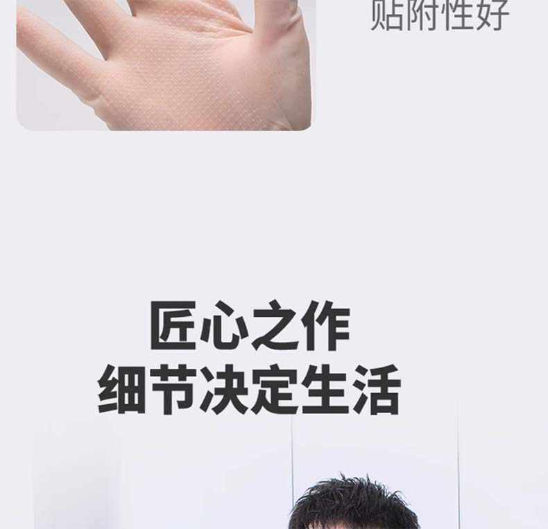 雪莲10882白丁腈纤巧型防护手套12.jpg