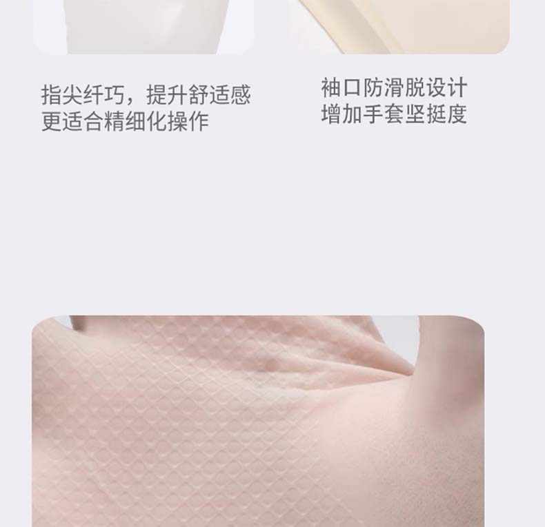 雪莲10882白丁腈纤巧型防护手套14.jpg