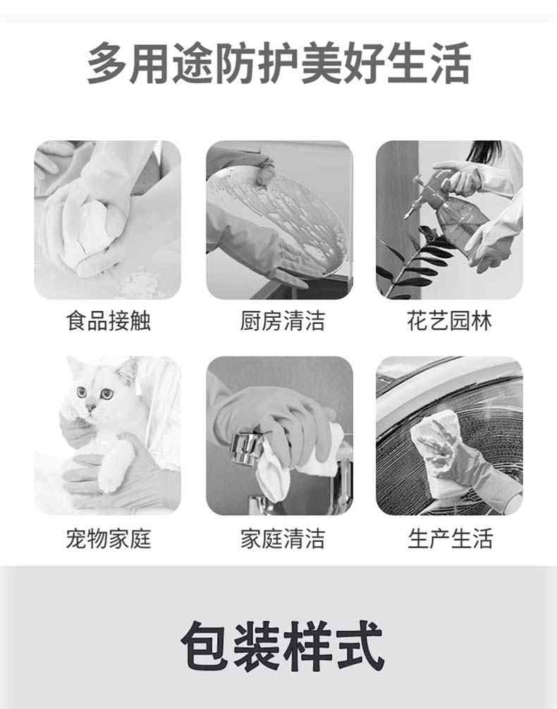 雪莲10882白丁腈纤巧型防护手套15.jpg