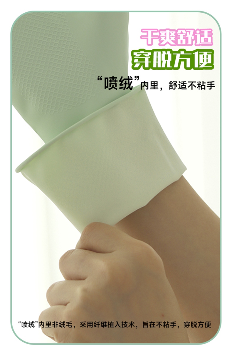雪莲CSRJ-4天然乳胶耐用加厚耐磨手套4.jpg