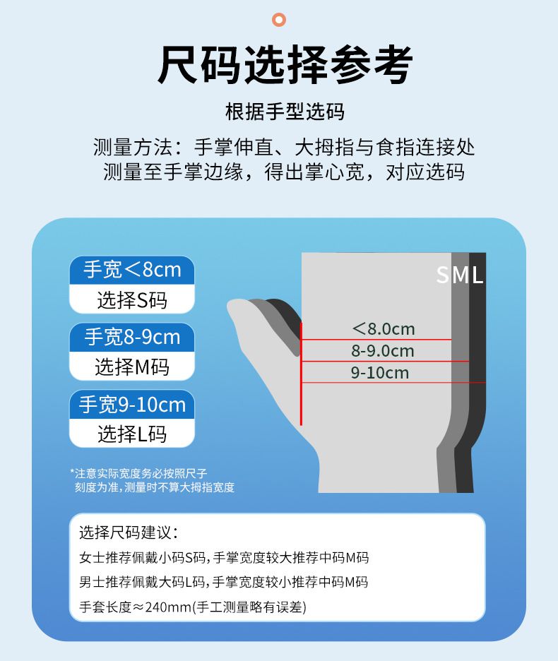 嘉湛力非灭菌无粉乳胶一次性医用检查手套3.jpg