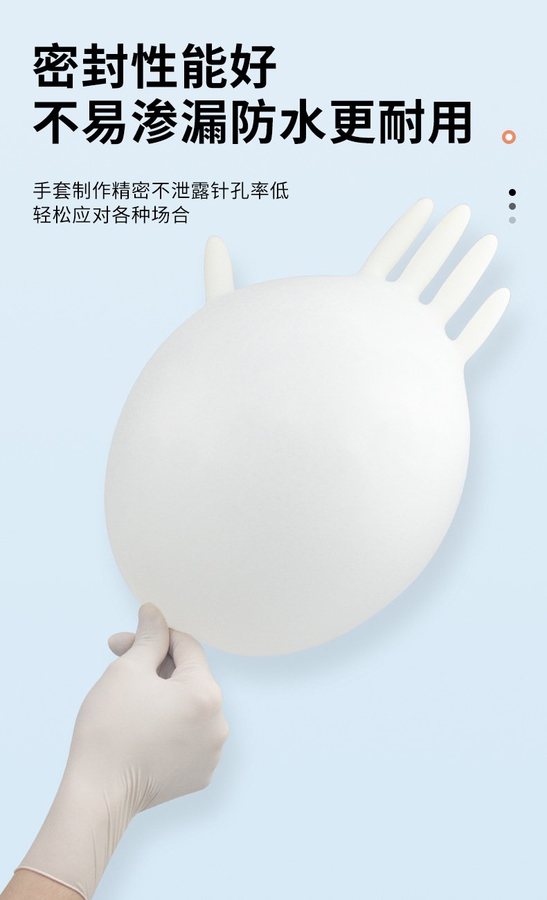 嘉湛力非灭菌无粉乳胶一次性医用检查手套8jpg