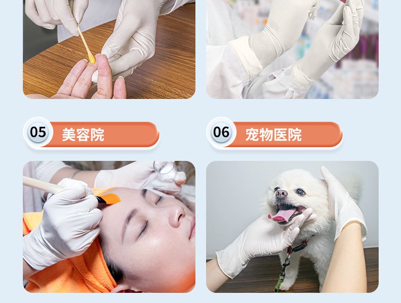 嘉湛力非灭菌无粉乳胶一次性医用检查手套12.jpg