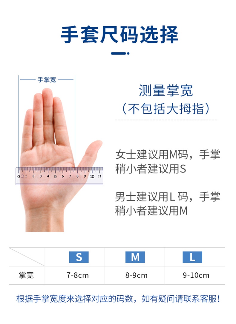 嘉湛力非灭菌有粉乳胶一次性医用检查手套5.jpg