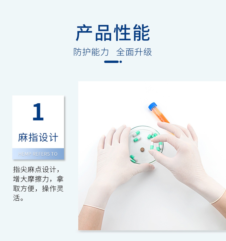 嘉湛力非灭菌有粉乳胶一次性医用检查手套6.jpg
