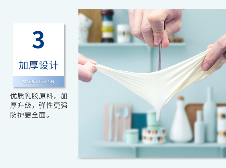 嘉湛力非灭菌有粉乳胶一次性医用检查手套8.jpg