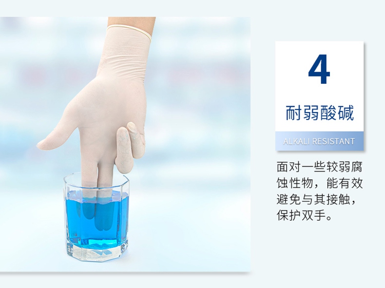 嘉湛力非灭菌有粉乳胶一次性医用检查手套9.jpg