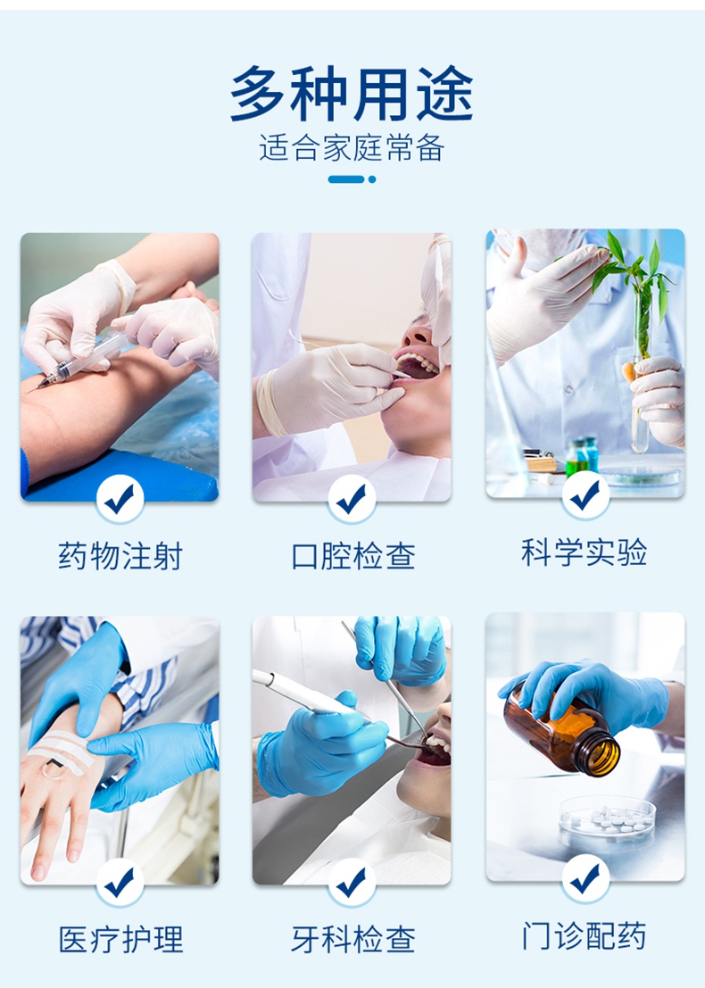 嘉湛力非灭菌有粉乳胶一次性医用检查手套11.jpg