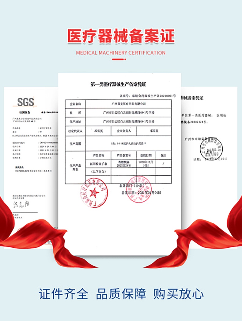 嘉湛力非灭菌有粉乳胶一次性医用检查手套12.jpg