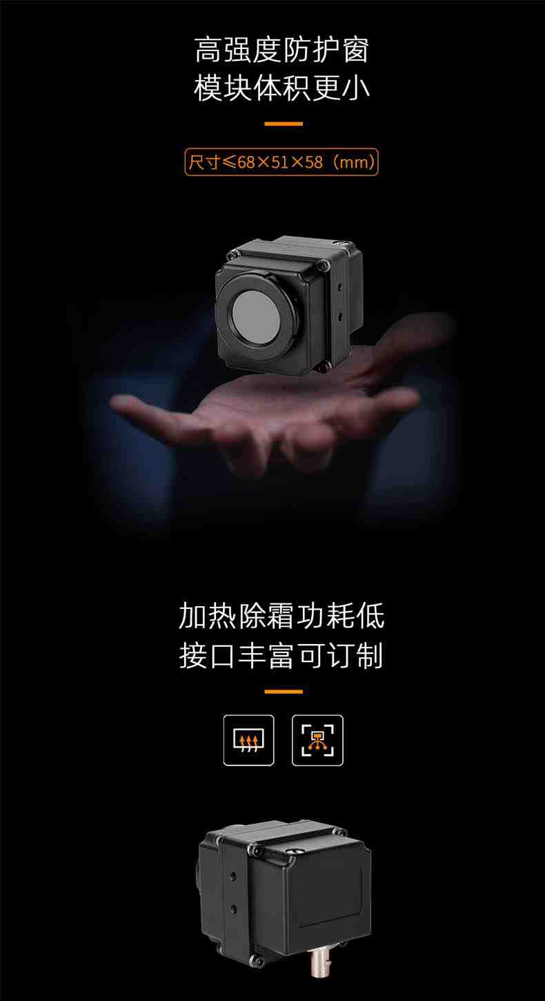 大立EX-VIA车载型红外热像仪4.jpg
