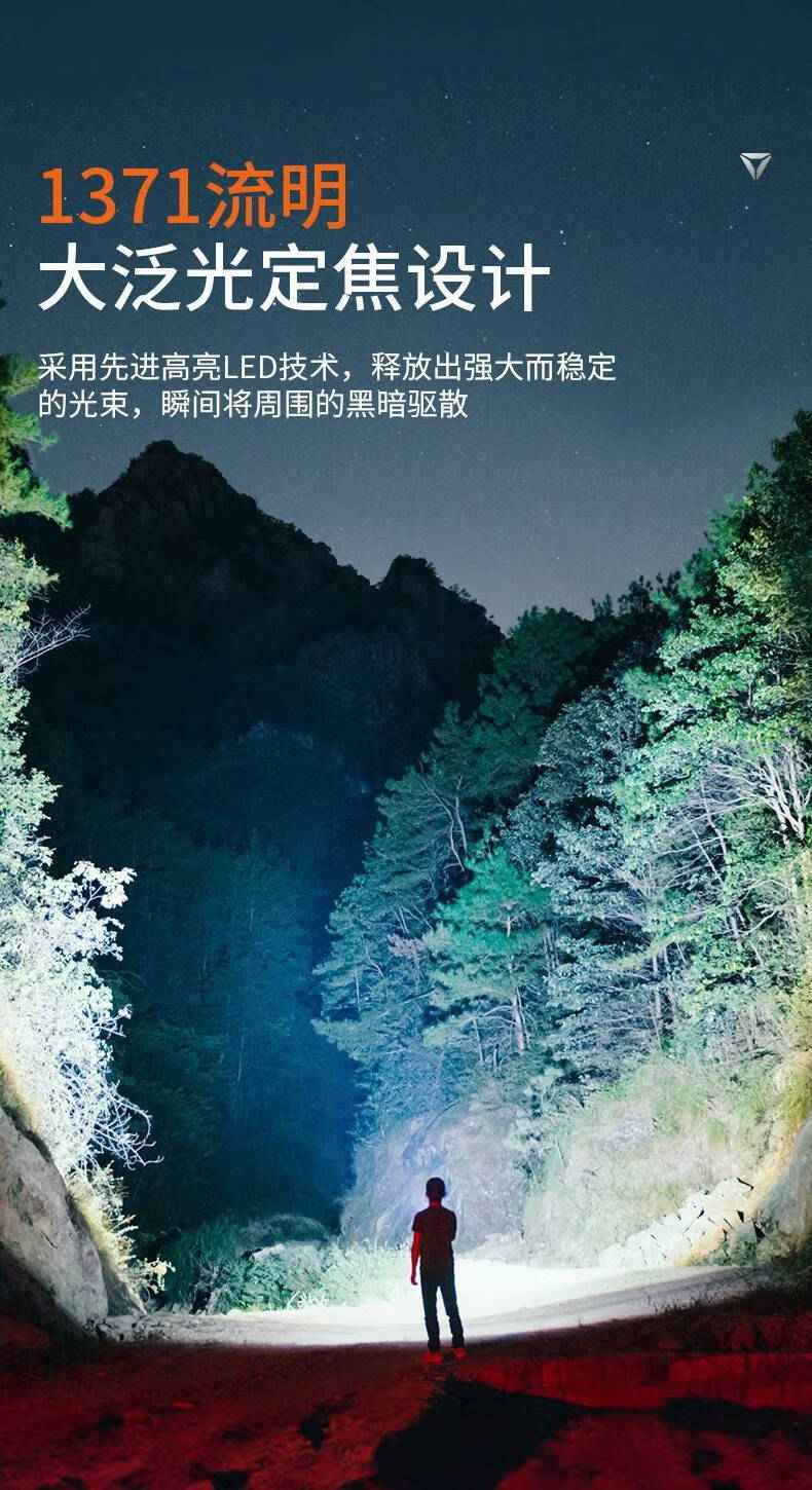 神火TF01高端战术手电筒8.jpg