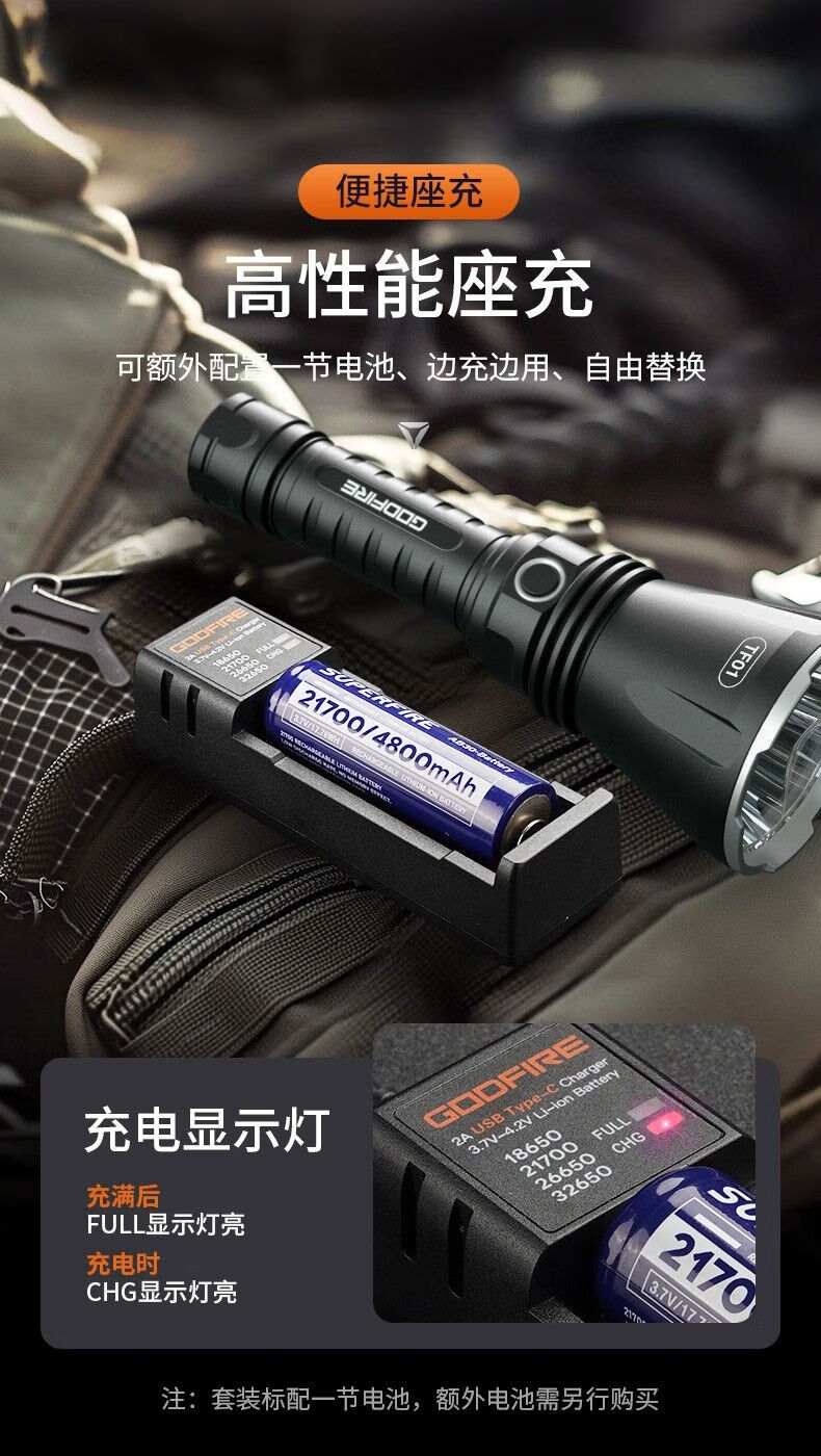 神火TF01高端战术手电筒13.jpg