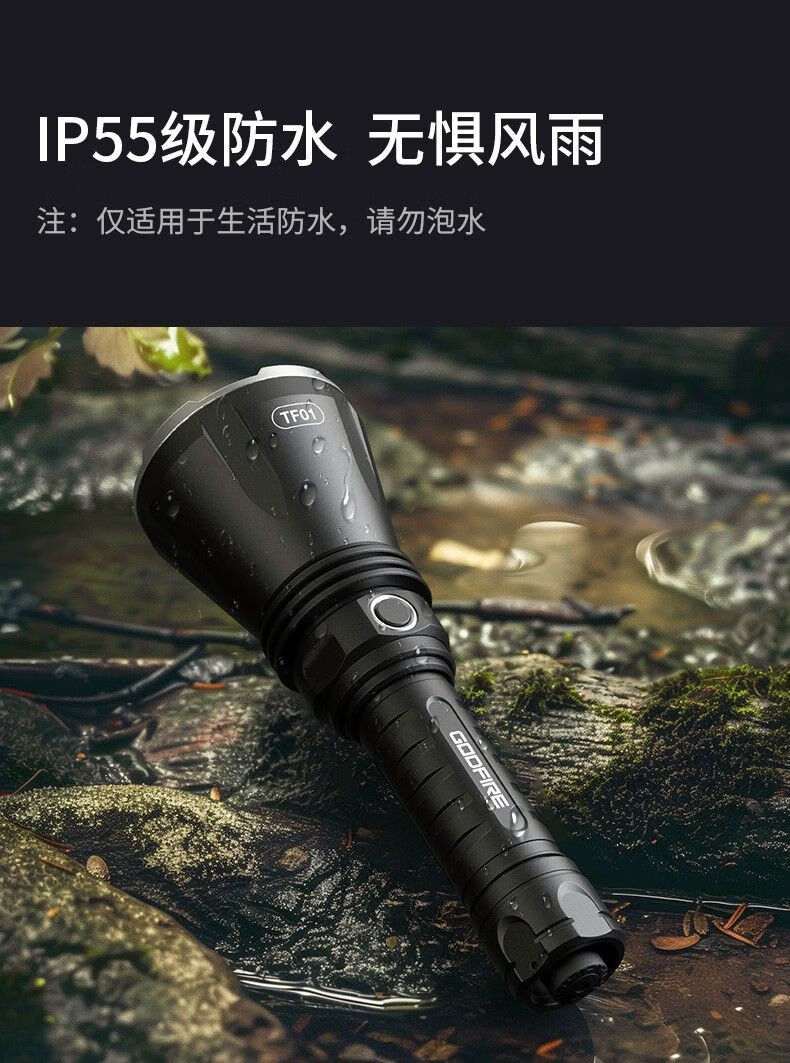 神火TF01高端战术手电筒16.jpg