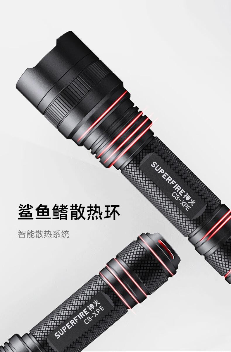 神火C8-XPE强光远射手电筒8.jpg