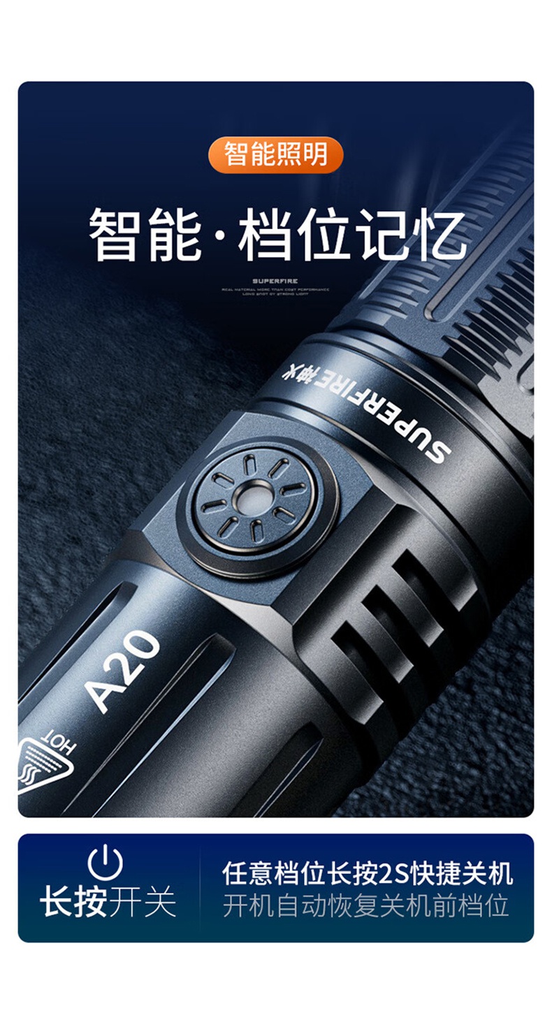 神火A20战术爆亮小直手电筒9.jpg