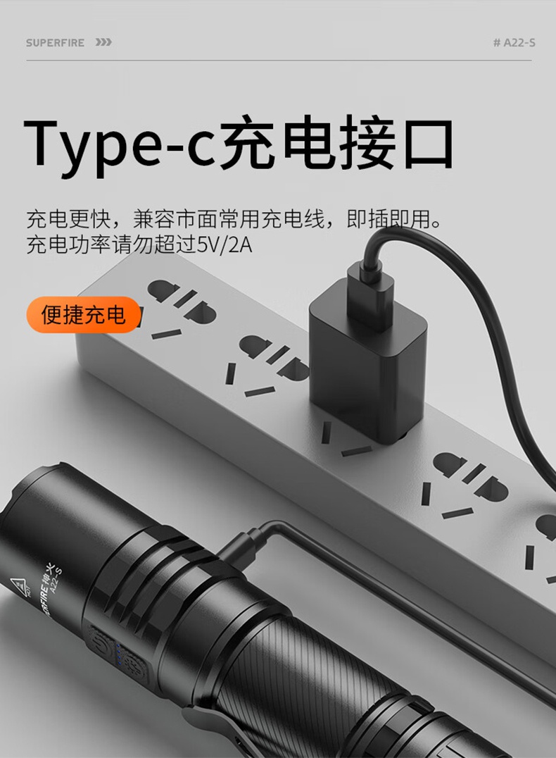 神火A22-S高亮度续航持久变焦手电筒9.jpg