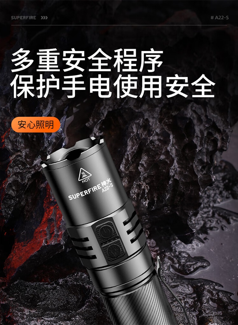 神火A22-S高亮度续航持久变焦手电筒12.jpg