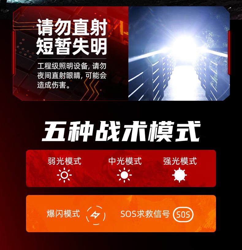 神火F2-S超远射小巧便携手电筒11.jpg