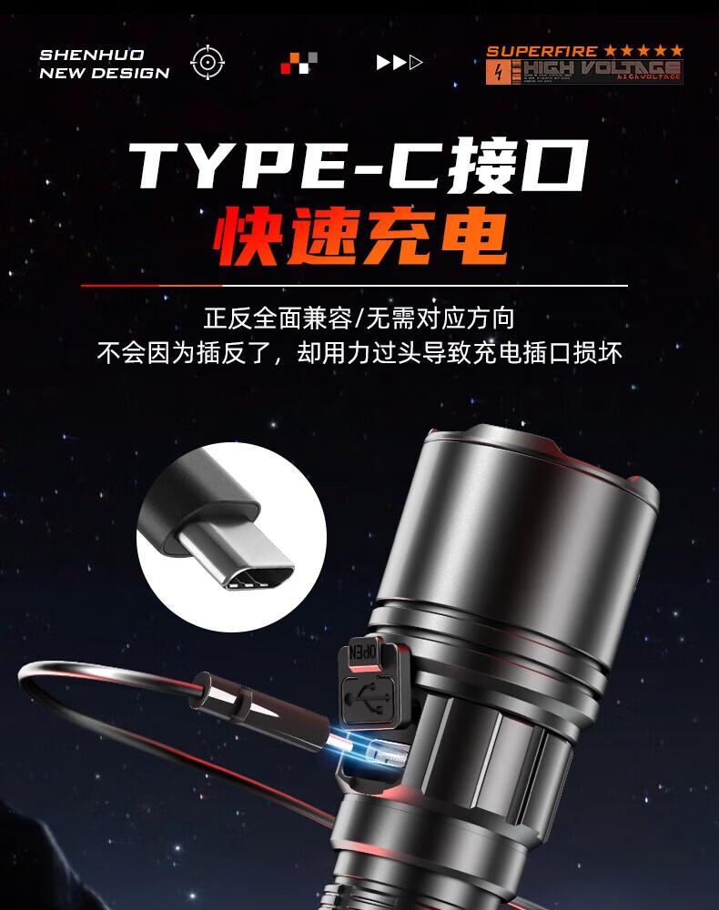 神火F2-S超远射小巧便携手电筒15.jpg